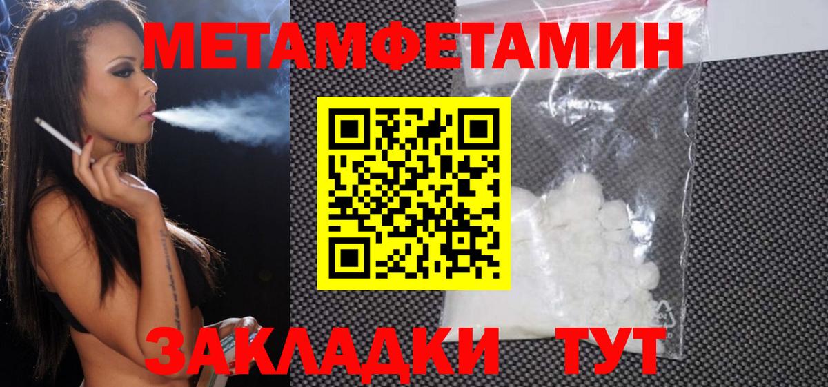 Ачинск  АМФЕТАМИН  Вход с VPN  Amphetamine VHQ 