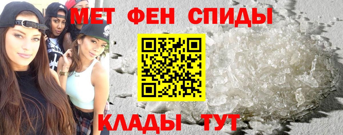 АМФ 98% Ачинск