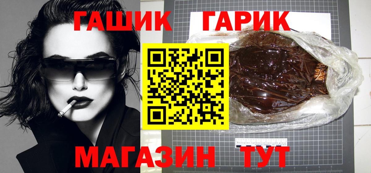 Гашиш VHQ  Вход с VPN  Ачинск  ГАШ AMNESIA HAZE 