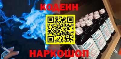 первитин Боровичи
