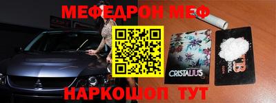 первитин Боровичи