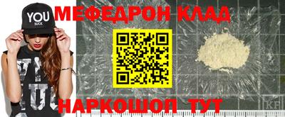 MESCALINE Брянск