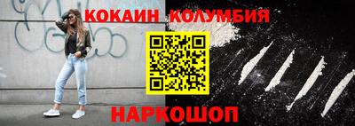 первитин Боровичи