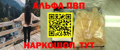 скорость mdpv Братск