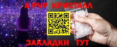 скорость mdpv Братск