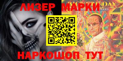 первитин Боровичи