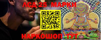 MESCALINE Брянск