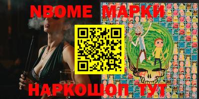 первитин Боровичи