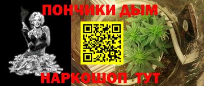 MESCALINE Брянск