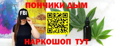 MESCALINE Брянск