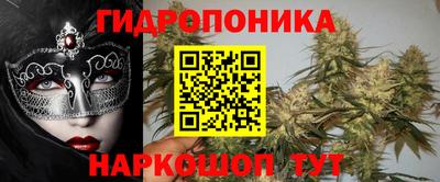 MESCALINE Брянск