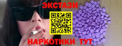 MESCALINE Брянск