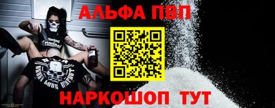 MESCALINE Брянск