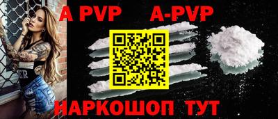 MESCALINE Брянск