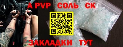 скорость mdpv Братск
