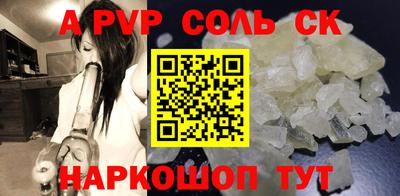 MESCALINE Брянск