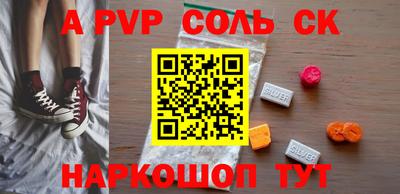 первитин Боровичи