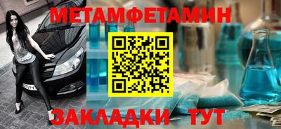 скорость mdpv Братск