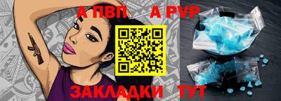 первитин Боровичи