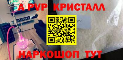 скорость mdpv Братск