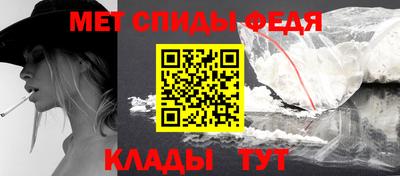скорость mdpv Братск