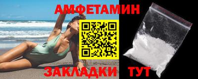 MESCALINE Брянск