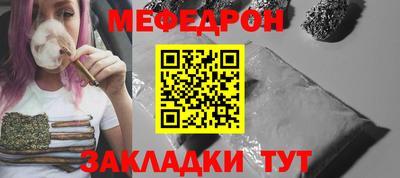 первитин Боровичи