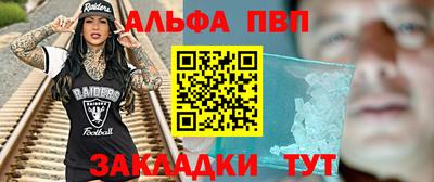 скорость mdpv Братск