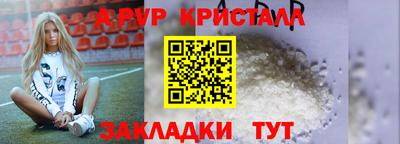 скорость mdpv Братск