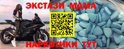 скорость mdpv Братск