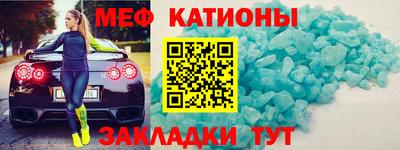 MESCALINE Брянск