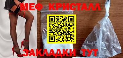 MESCALINE Брянск