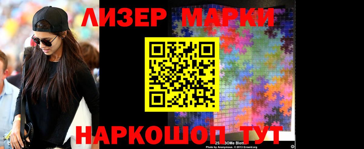 LSD-25 экстази кислота Ачинск
