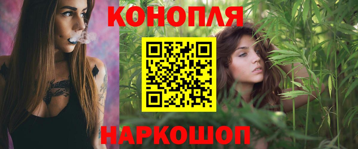 Каннабис гибрид Ачинск